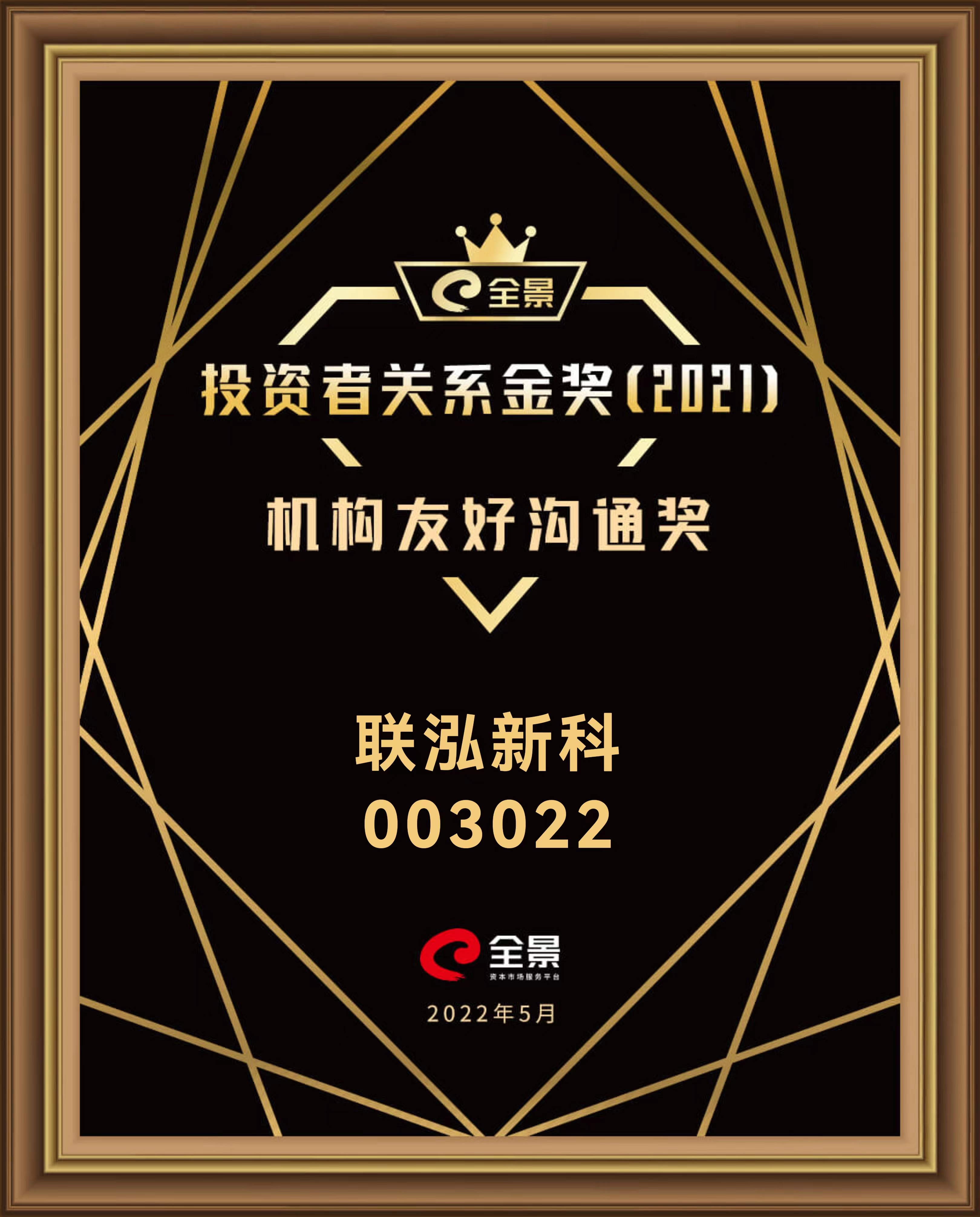 KU酷游官网-相信品牌力量