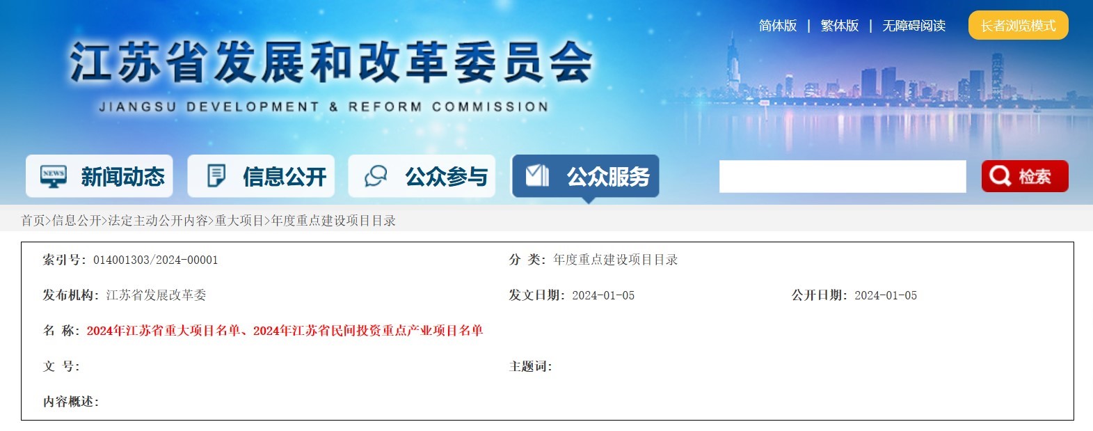 KU酷游官网-相信品牌力量