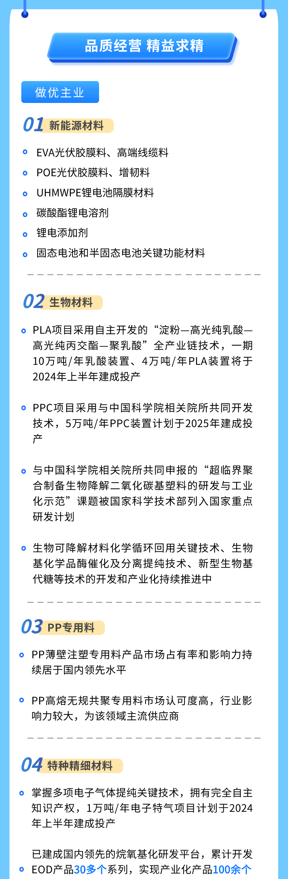 KU酷游官网-相信品牌力量