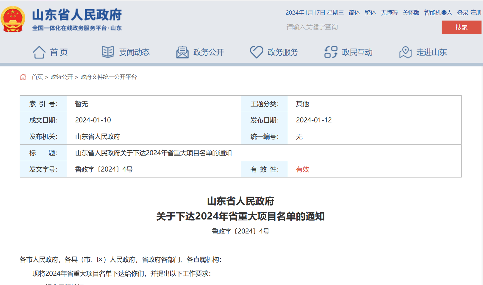 KU酷游官网-相信品牌力量