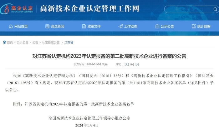 KU酷游官网-相信品牌力量