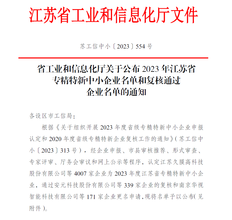 KU酷游官网-相信品牌力量
