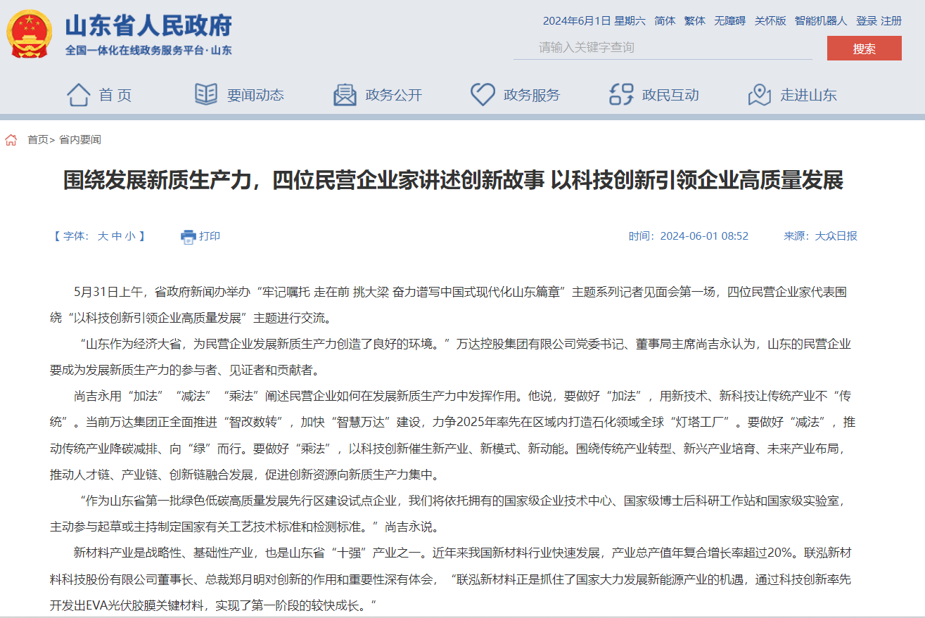 KU酷游官网-相信品牌力量