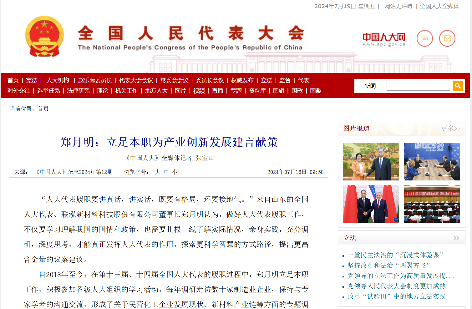 KU酷游官网-相信品牌力量