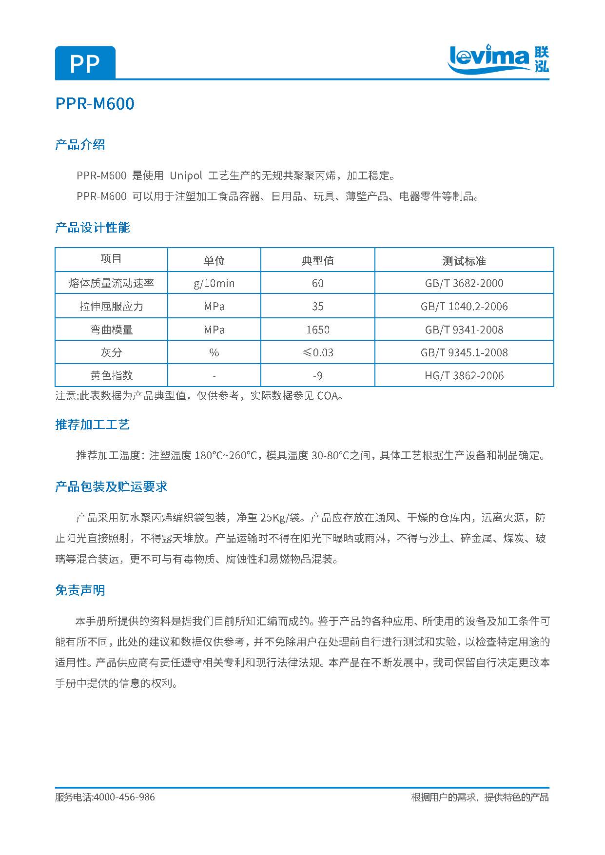KU酷游官网-相信品牌力量
