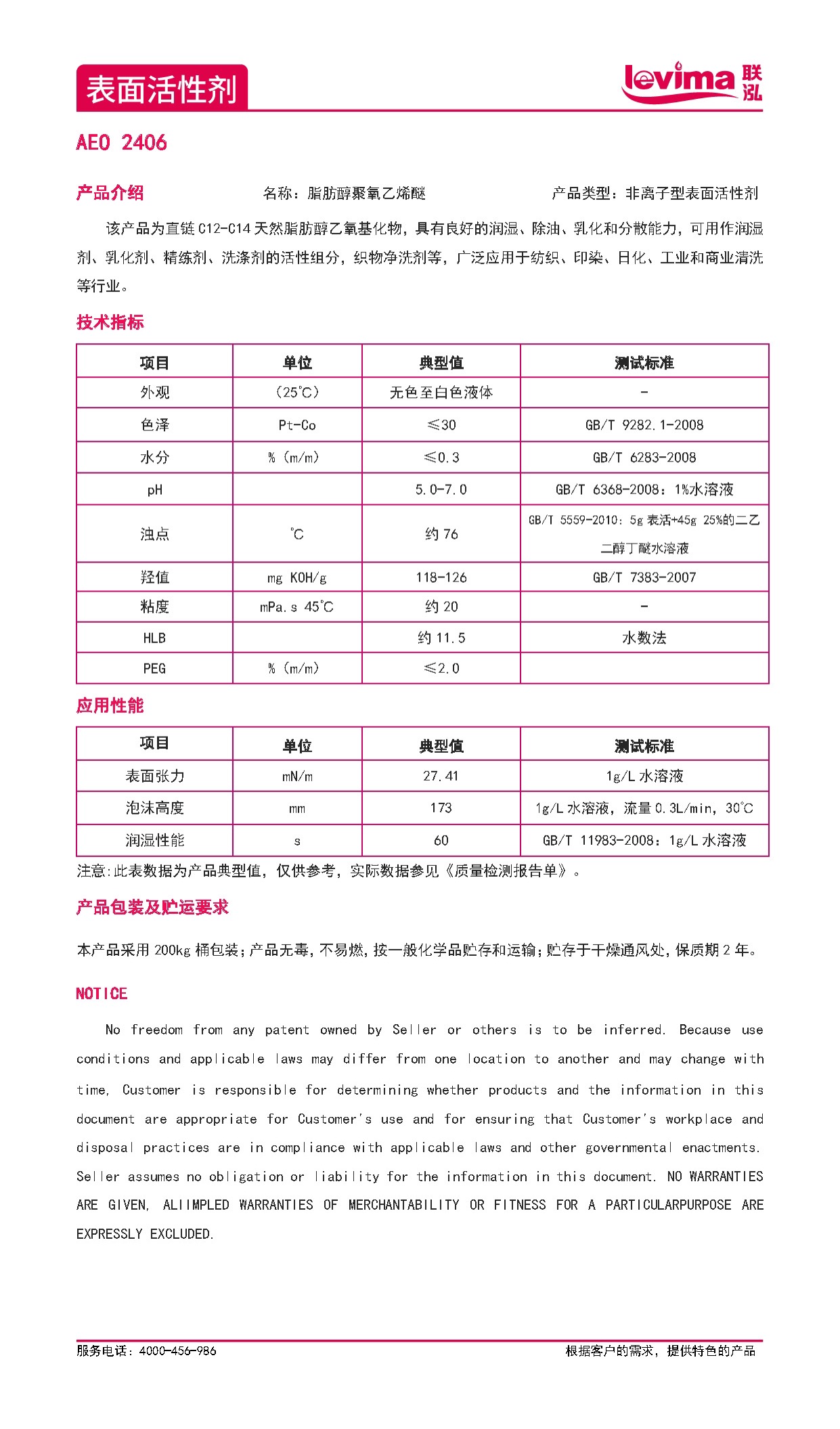 KU酷游官网-相信品牌力量