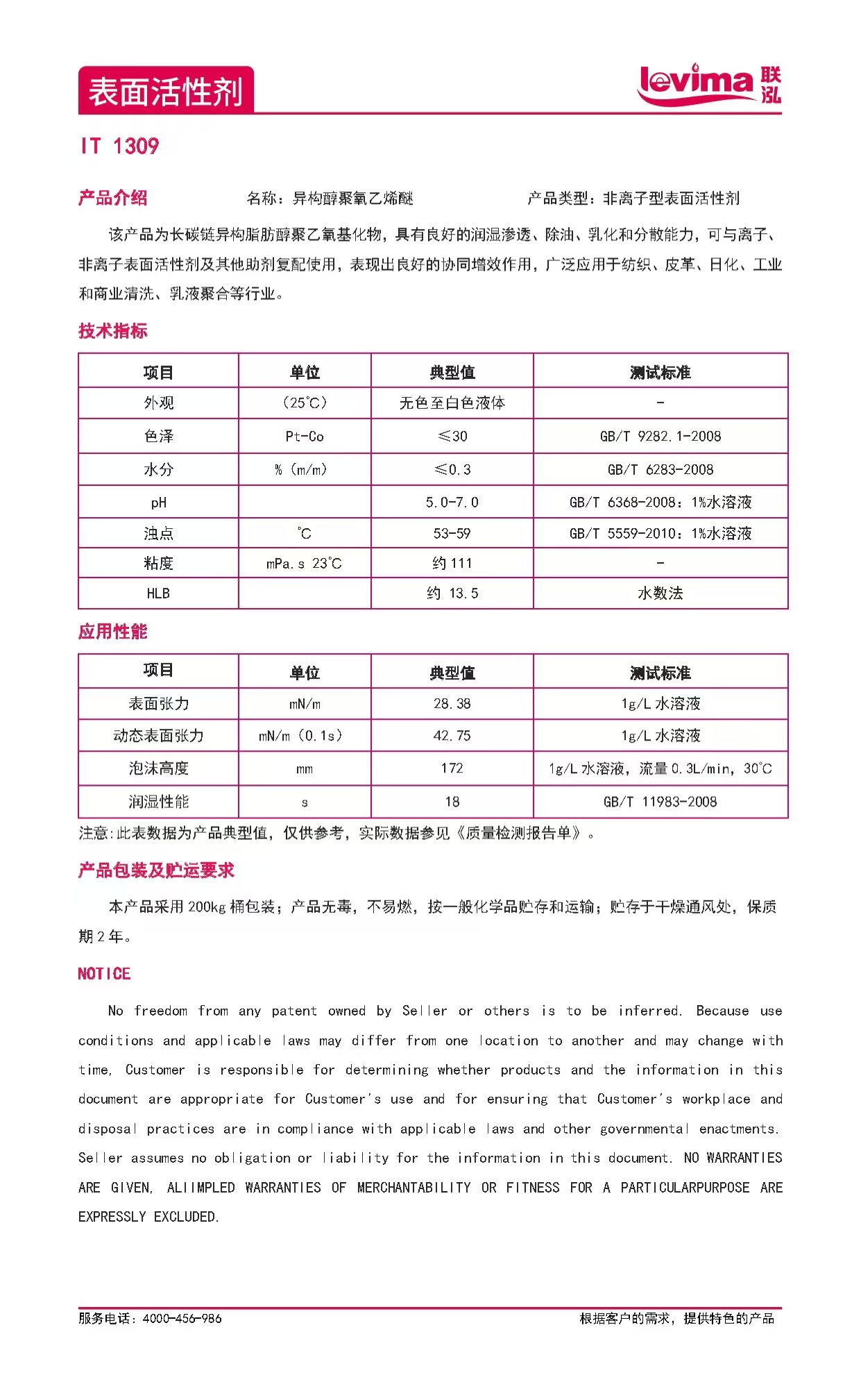 KU酷游官网-相信品牌力量