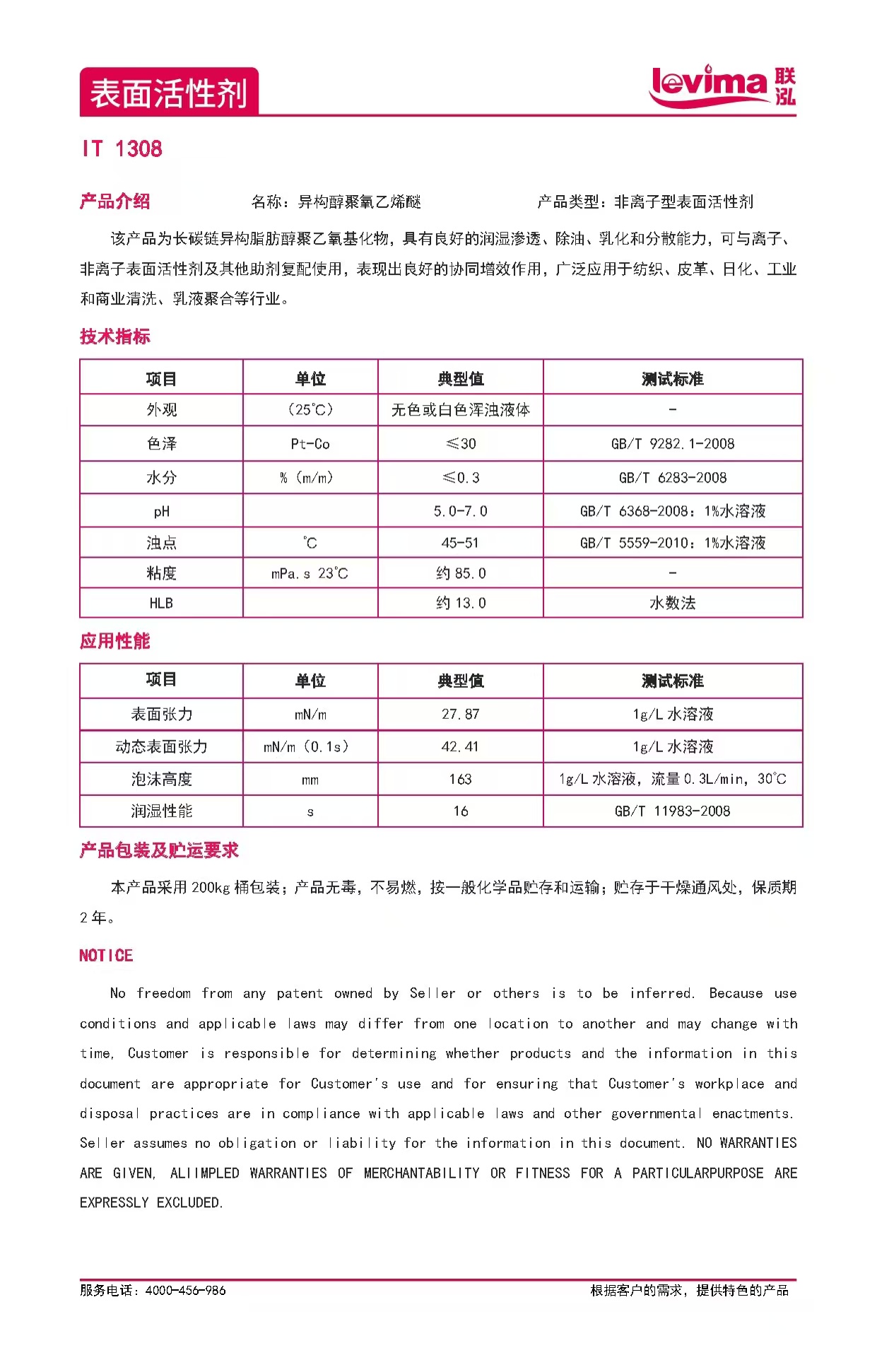 KU酷游官网-相信品牌力量