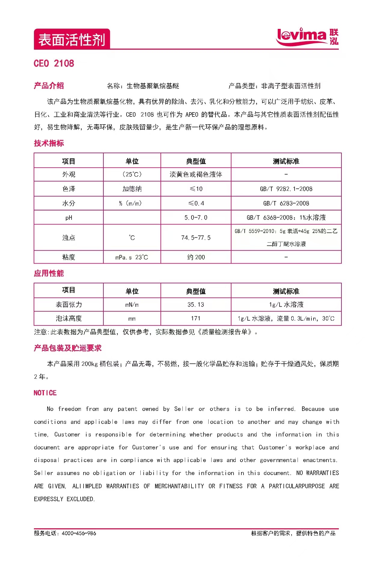 KU酷游官网-相信品牌力量