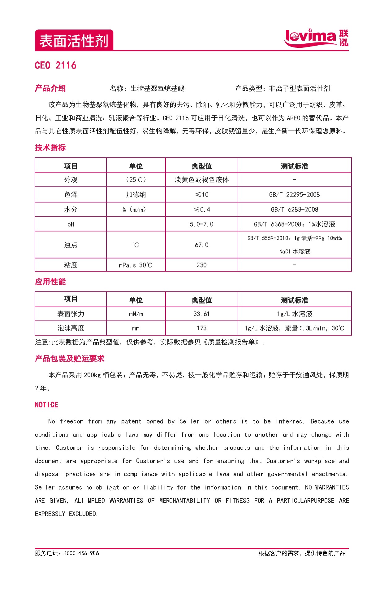 KU酷游官网-相信品牌力量