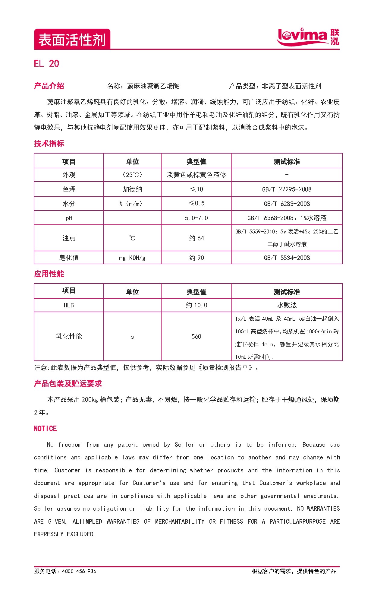 KU酷游官网-相信品牌力量