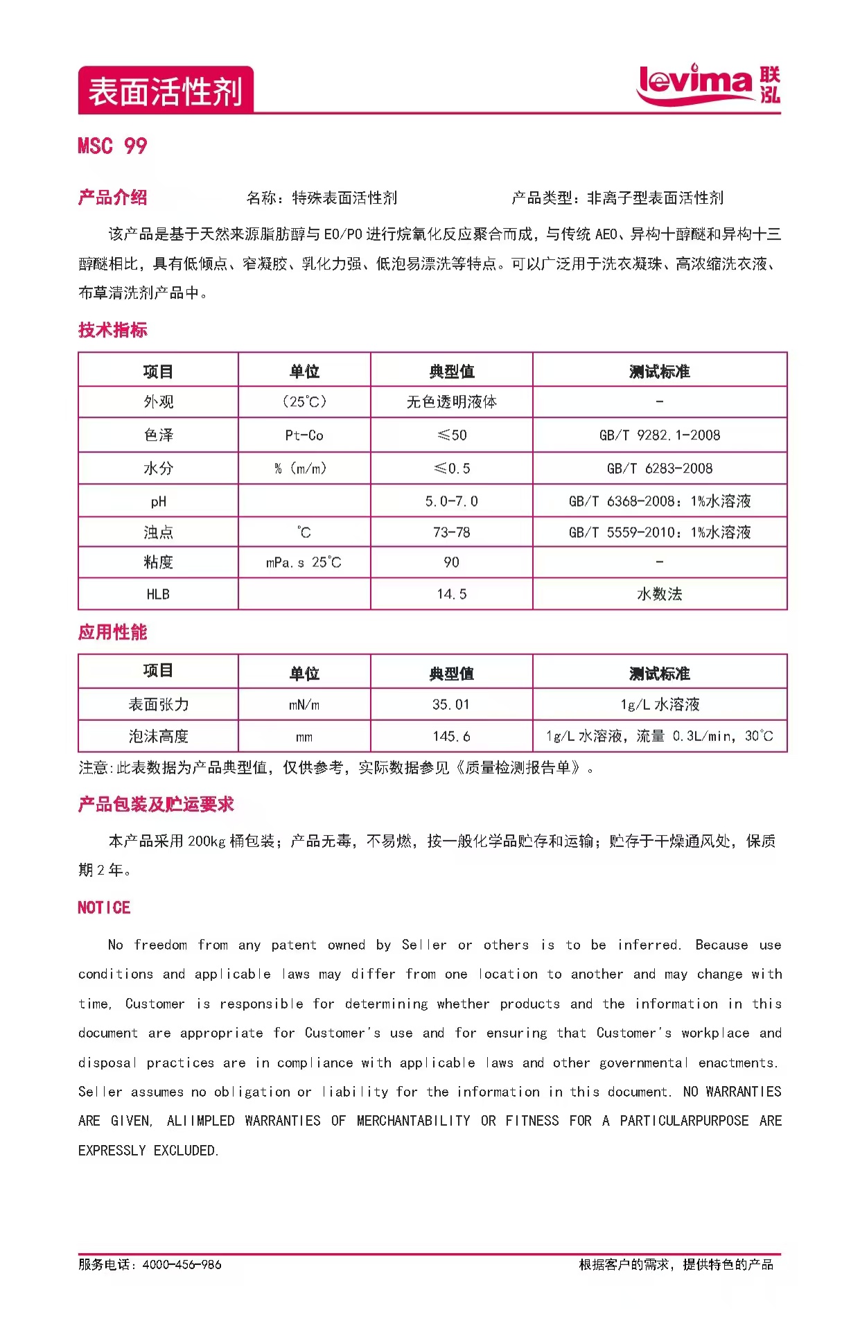 KU酷游官网-相信品牌力量