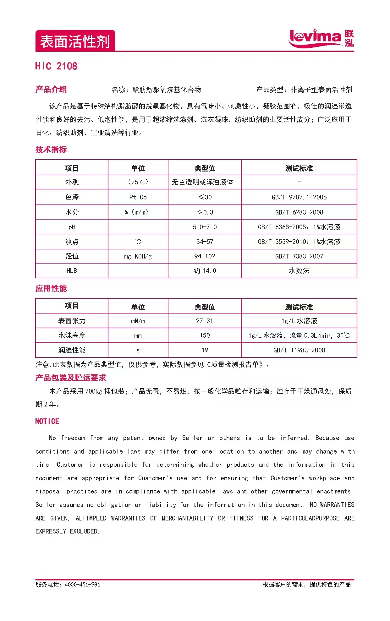 KU酷游官网-相信品牌力量