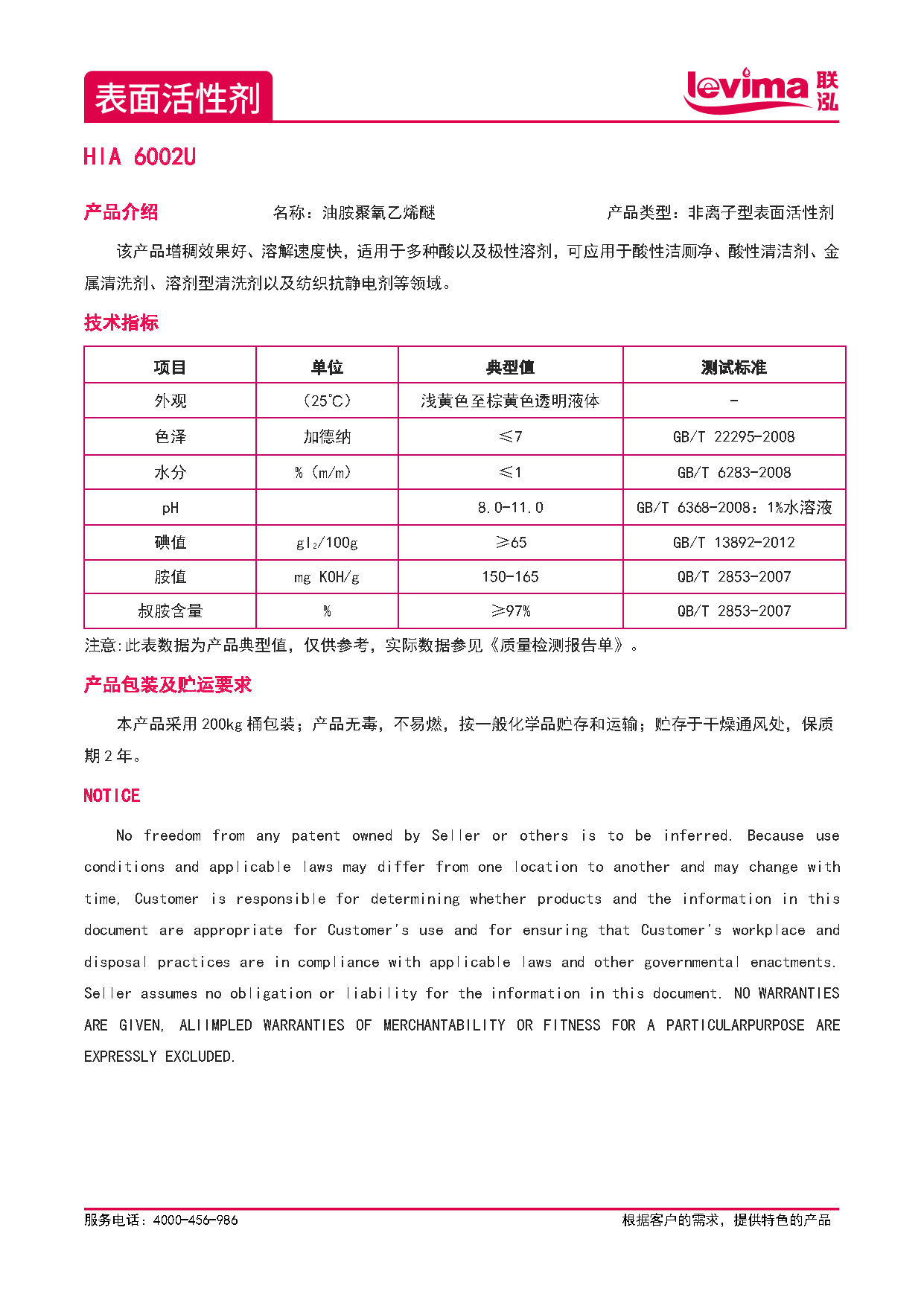 KU酷游官网-相信品牌力量