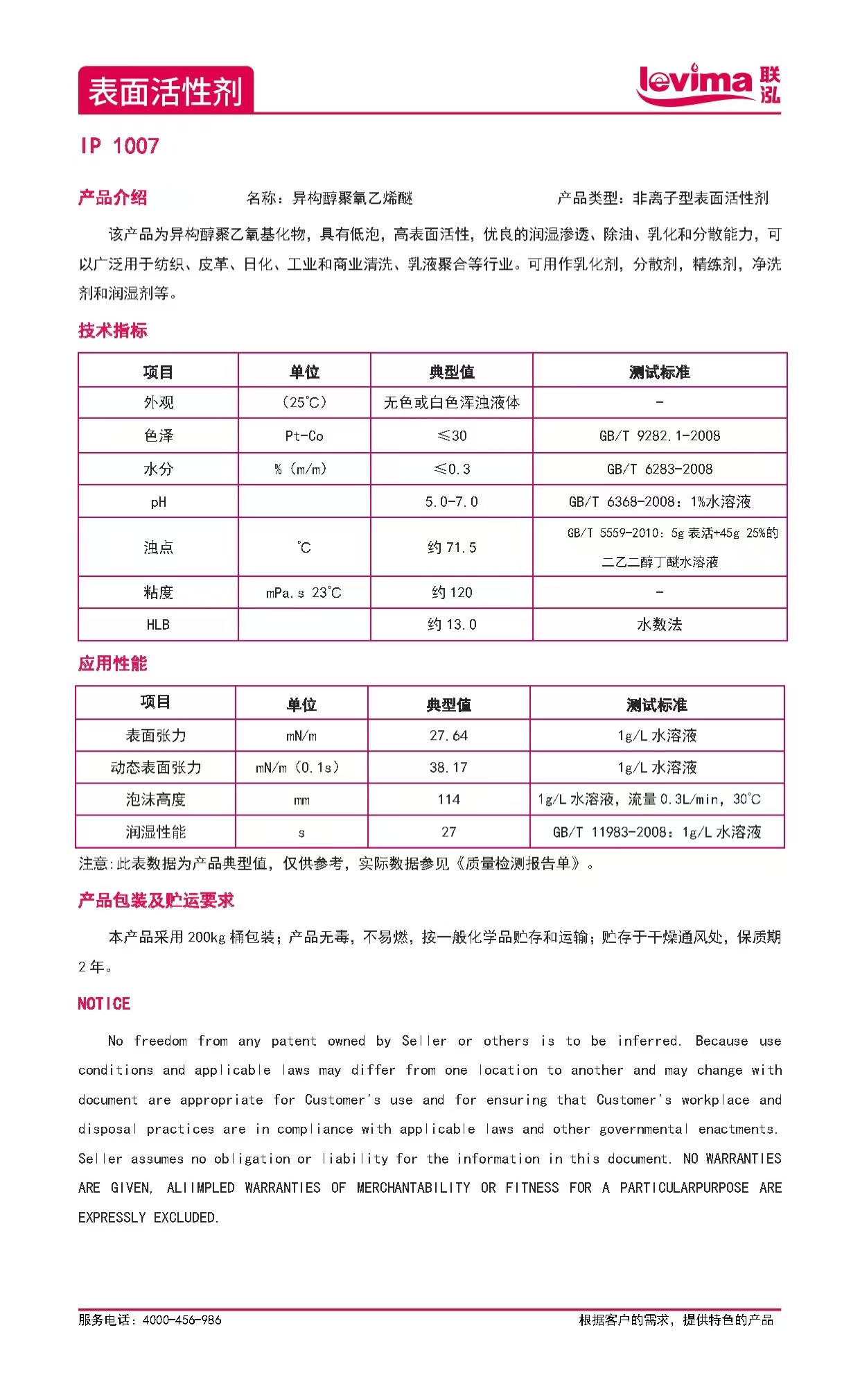 KU酷游官网-相信品牌力量