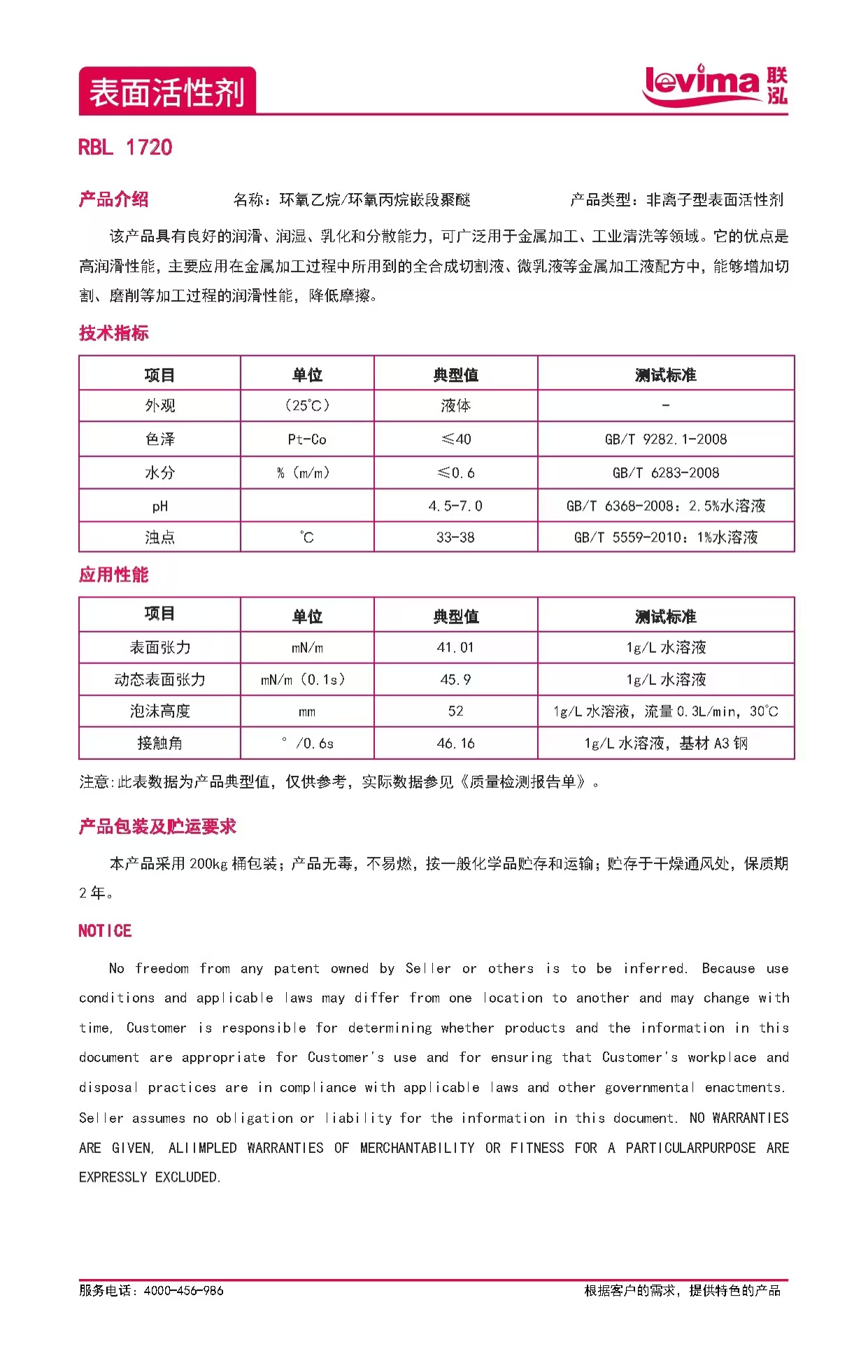 KU酷游官网-相信品牌力量