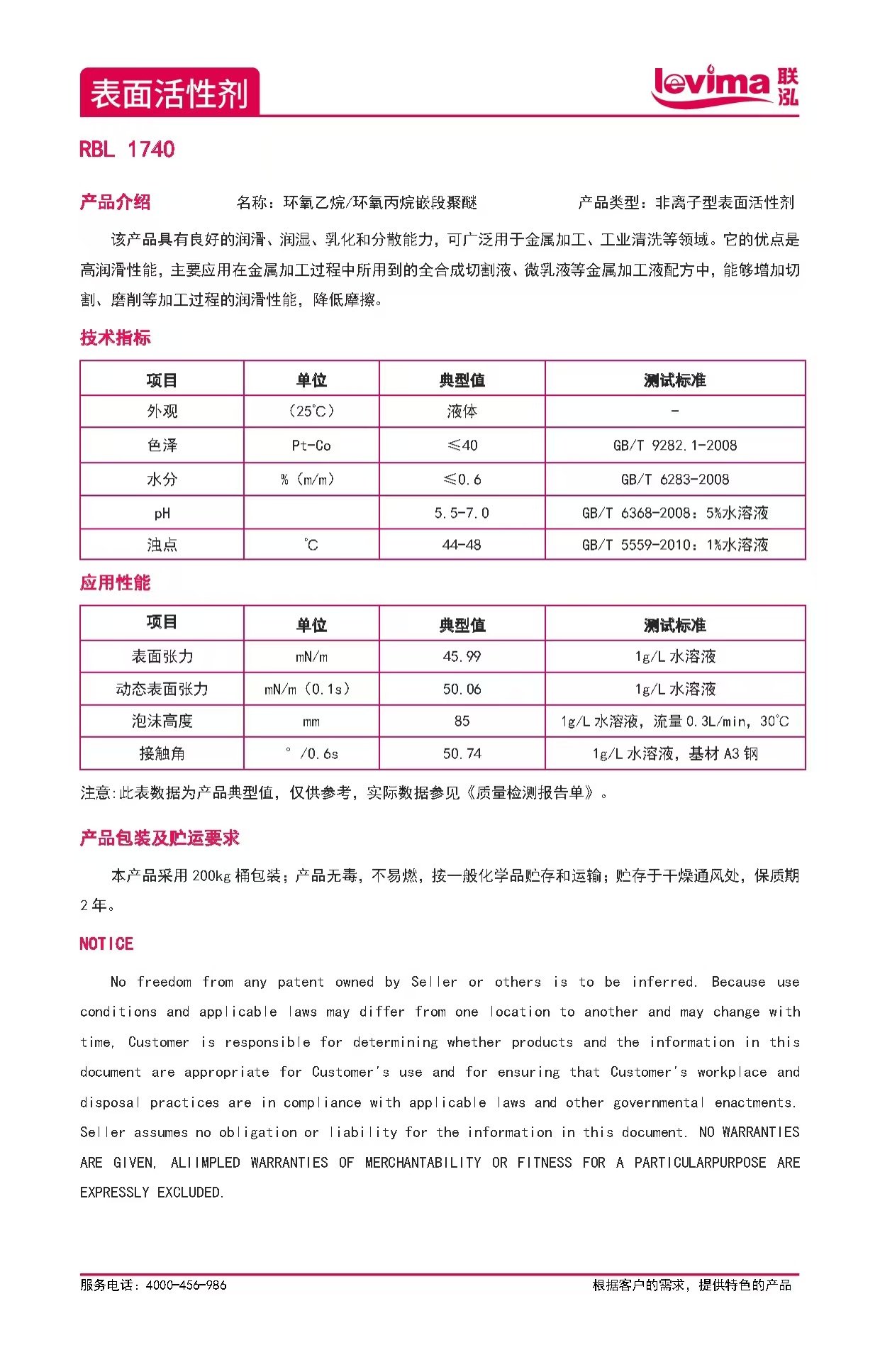KU酷游官网-相信品牌力量