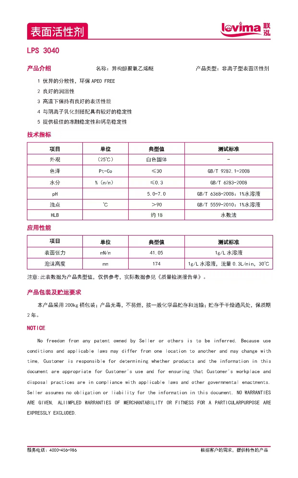 KU酷游官网-相信品牌力量