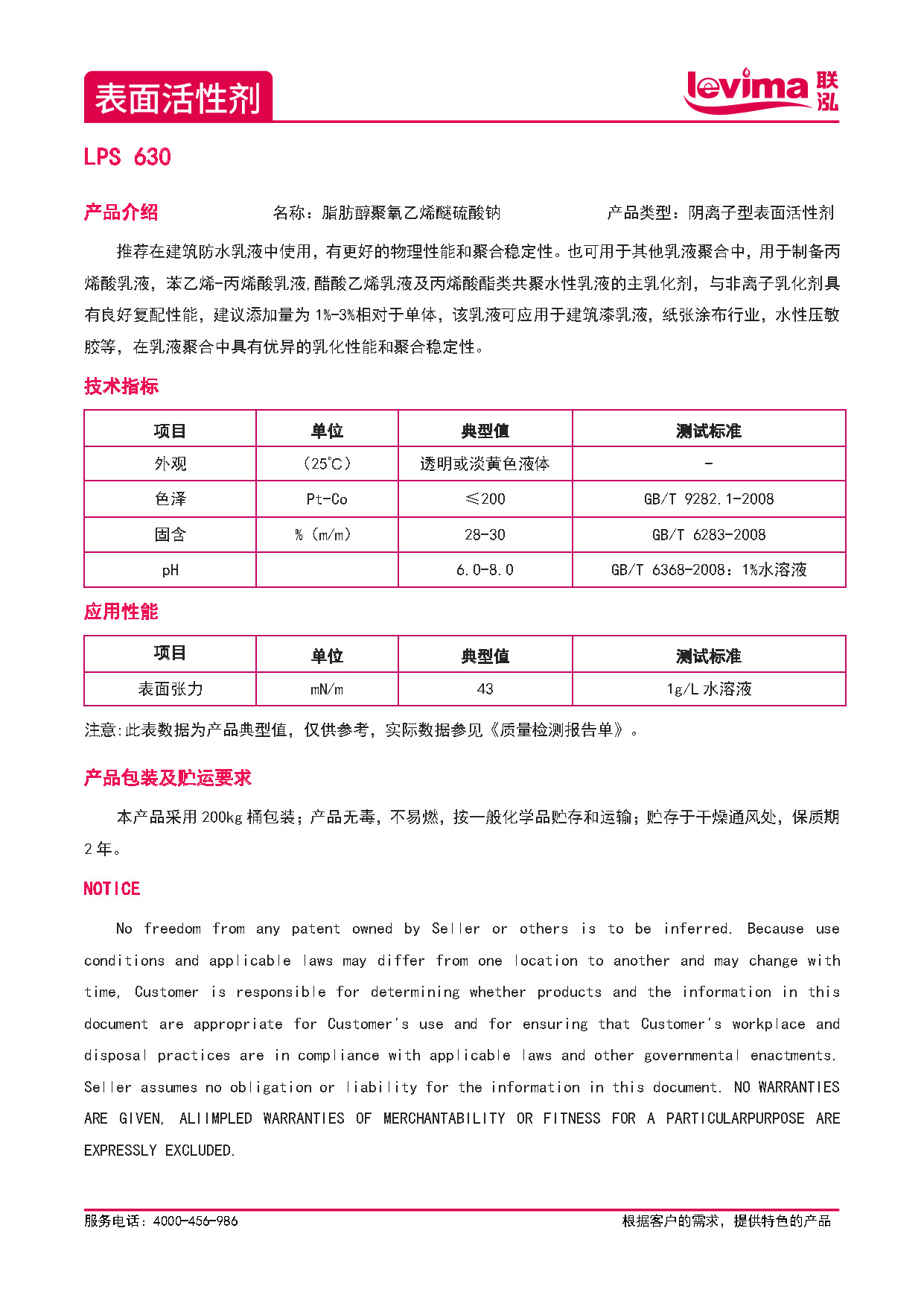 KU酷游官网-相信品牌力量