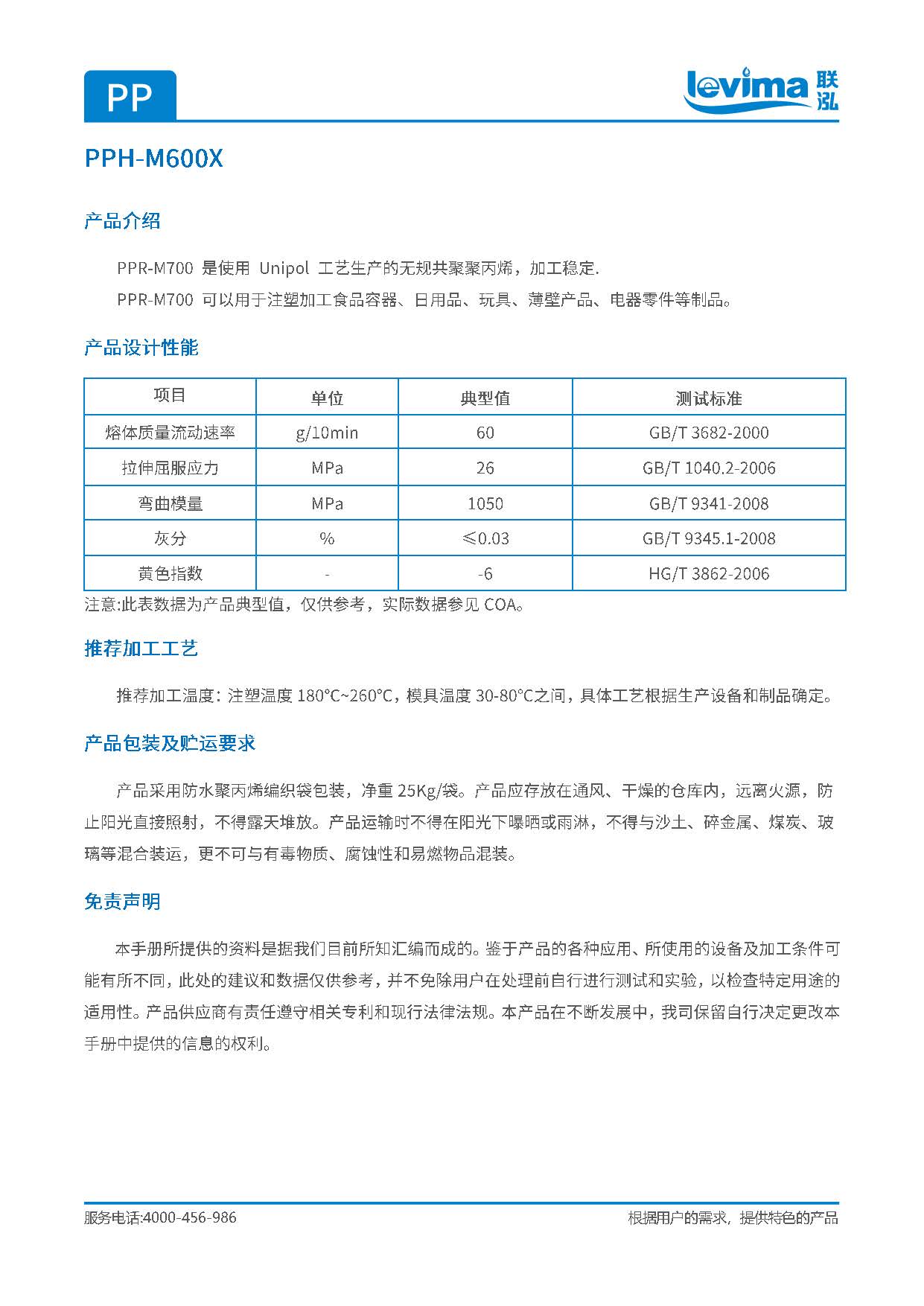 KU酷游官网-相信品牌力量